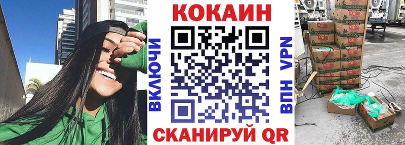 COCAIN FishScale  купить наркоту  Кудымкар 