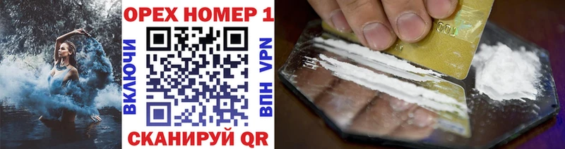 КОКАИН 99% Кудымкар