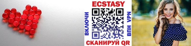 Экстази DUBAI  Кудымкар 