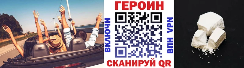 ГЕРОИН гречка  купить   OMG маркетплейс  Кудымкар 