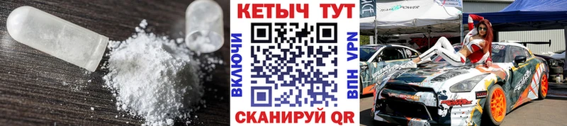 КЕТАМИН VHQ  Кудымкар 
