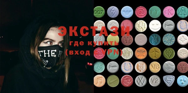 mdma Абаза