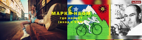 твердый Абинск