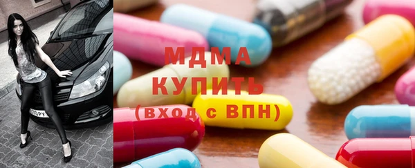 мдма Абдулино
