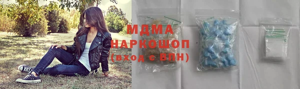 твердый Абинск