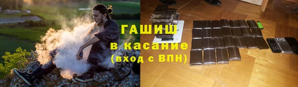 твердый Абинск