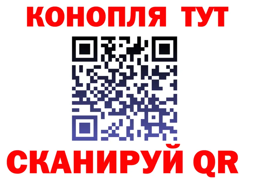 ГАШ Изолятор ТОР shop MEGA Кудымкар