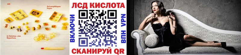 ЛСД экстази кислота  где можно купить наркотик  Кудымкар 