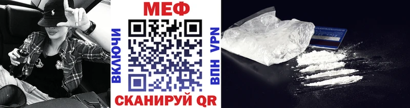 Меф кристаллы Кудымкар
