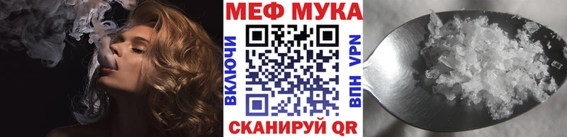 Мефедрон кристаллы  kraken маркетплейс  Кудымкар 