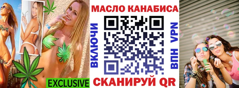 ТГК Wax  гидра ТОР  Кудымкар  продажа наркотиков 